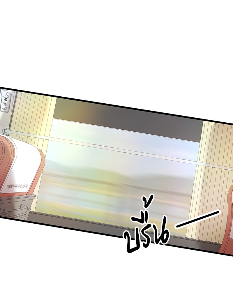 ทวงคืนชานบี - หน้า 16