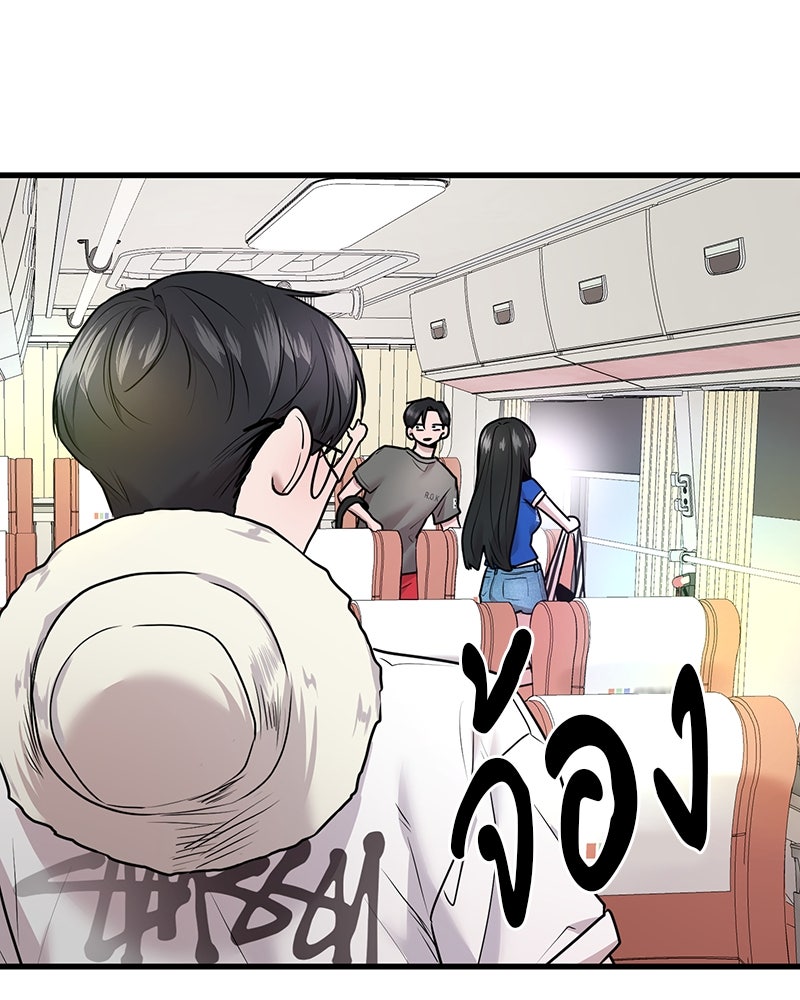 ทวงคืนชานบี - หน้า 3