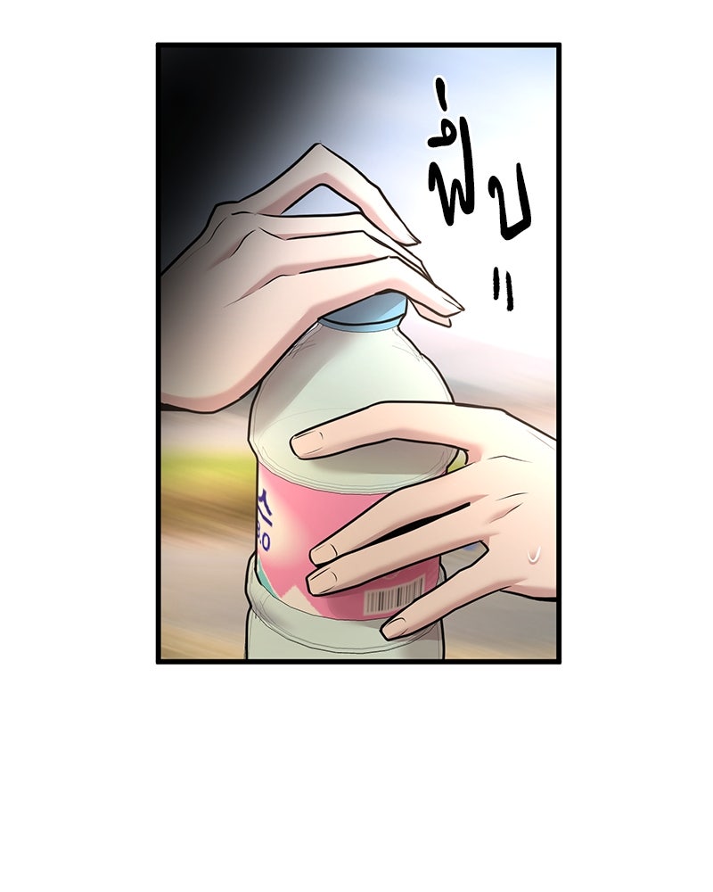 ทวงคืนชานบี - หน้า 35