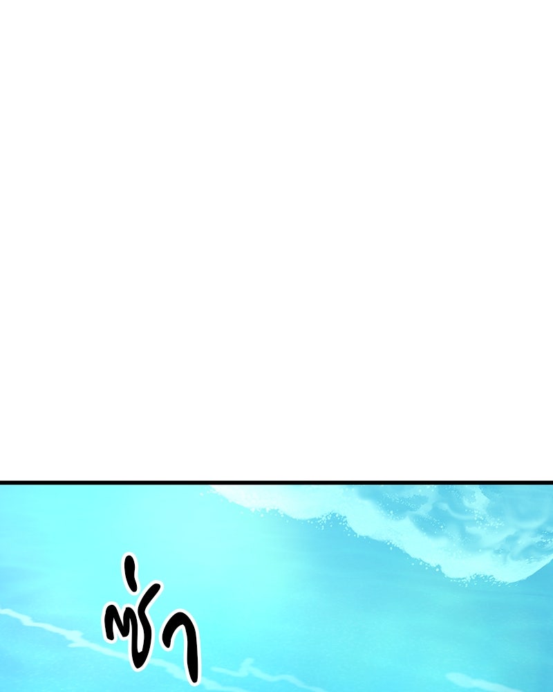 ทวงคืนชานบี - หน้า 1