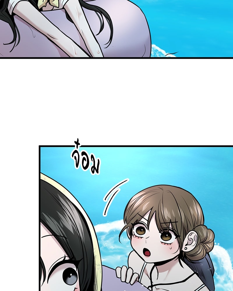 ทวงคืนชานบี - หน้า 15