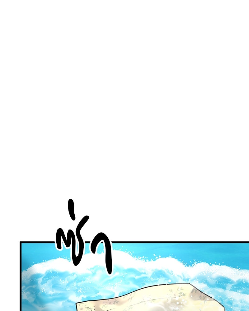 ทวงคืนชานบี - หน้า 27
