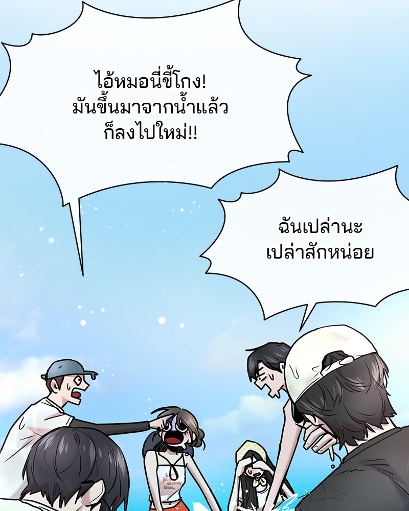 ทวงคืนชานบี - หน้า 5