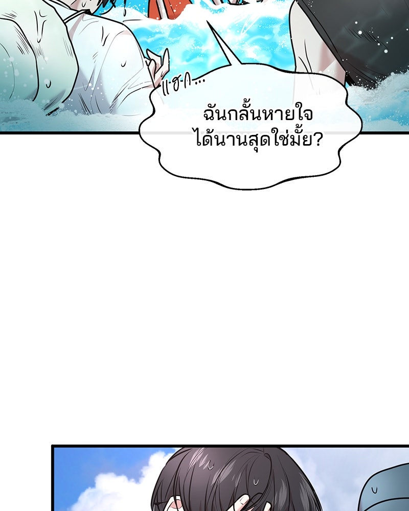 ทวงคืนชานบี - หน้า 6