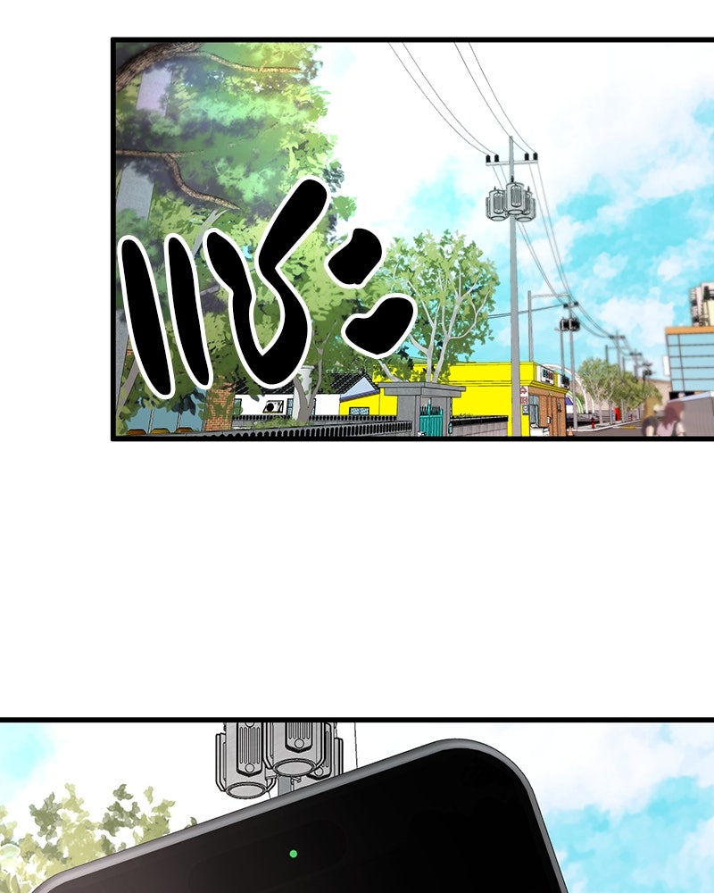 ทวงคืนชานบี - หน้า 95