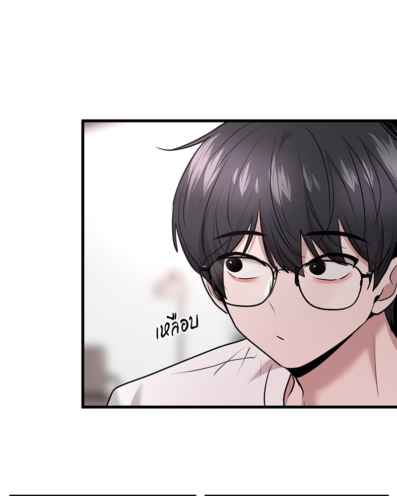 ทวงคืนชานบี - หน้า 102