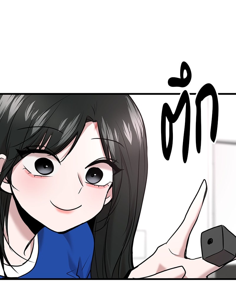 ทวงคืนชานบี - หน้า 111