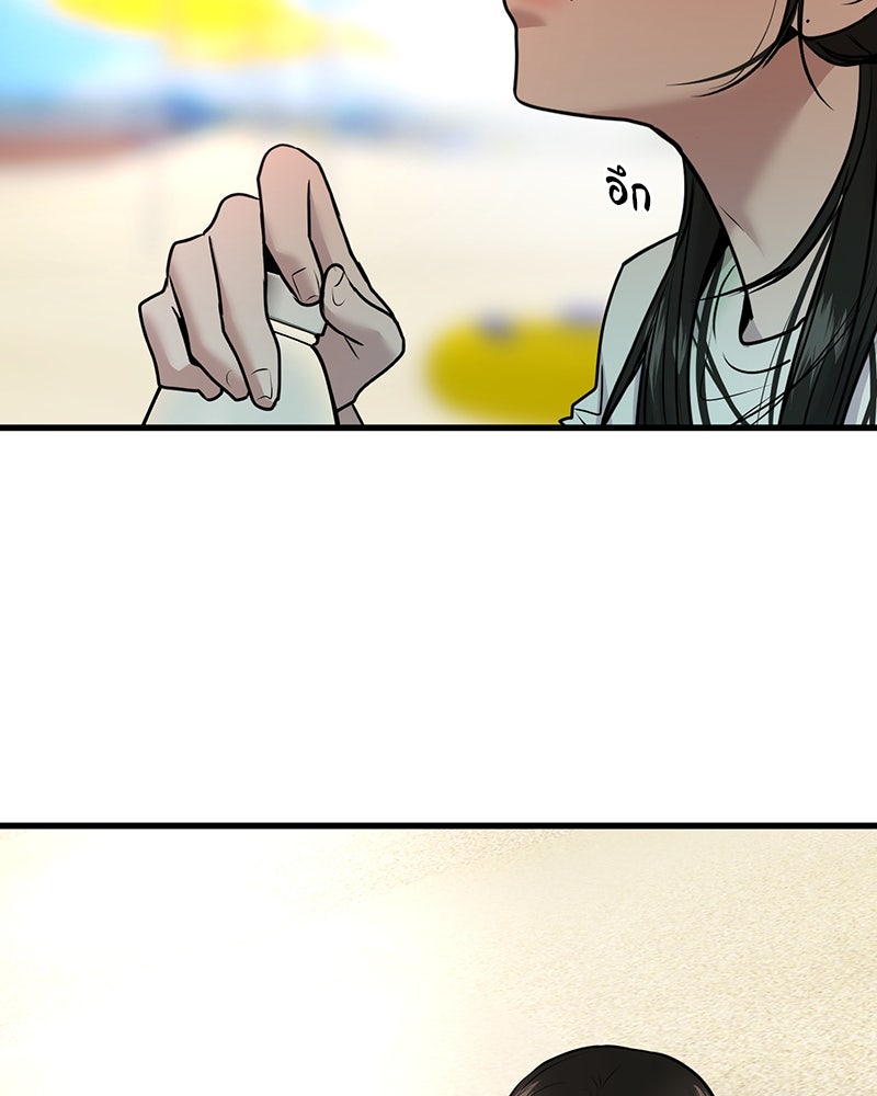 ทวงคืนชานบี - หน้า 16