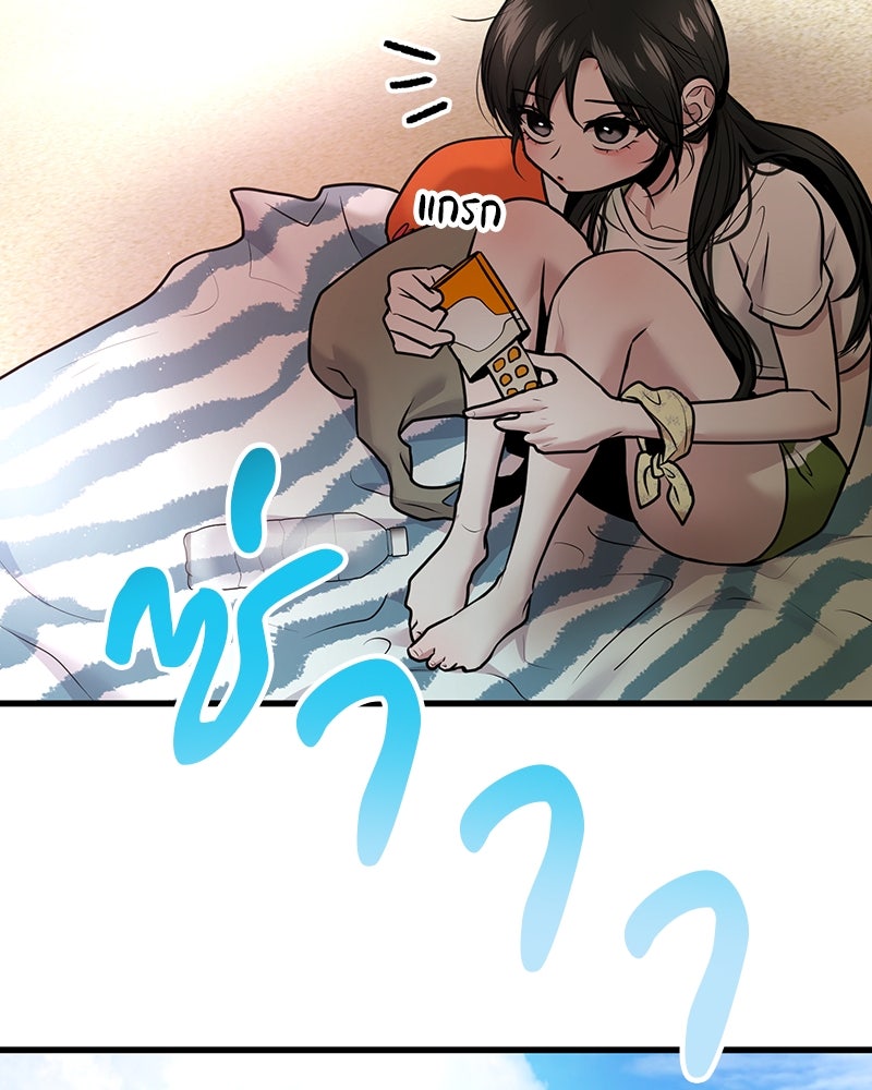 ทวงคืนชานบี - หน้า 17