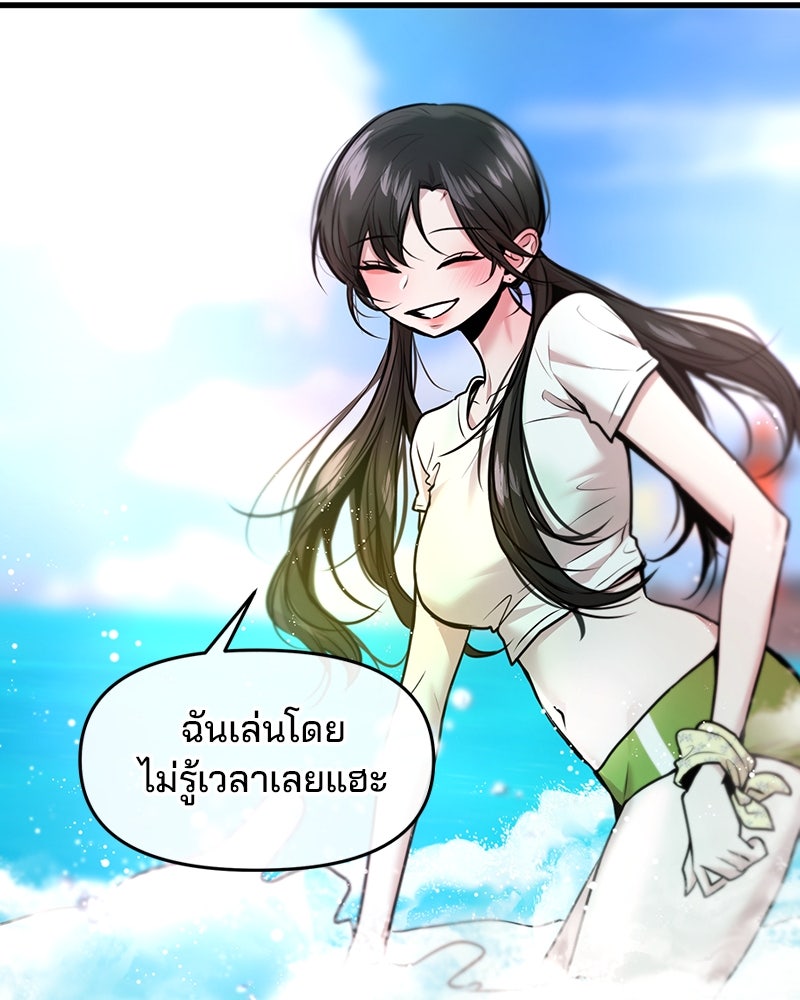 ทวงคืนชานบี - หน้า 22