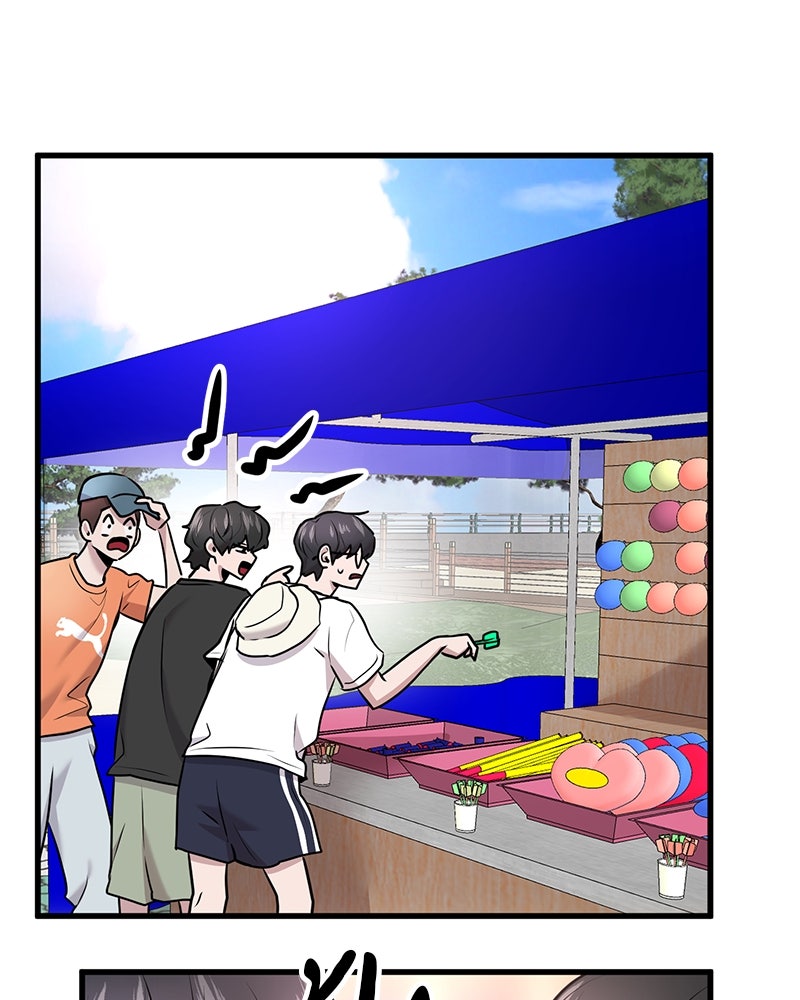 ทวงคืนชานบี - หน้า 27