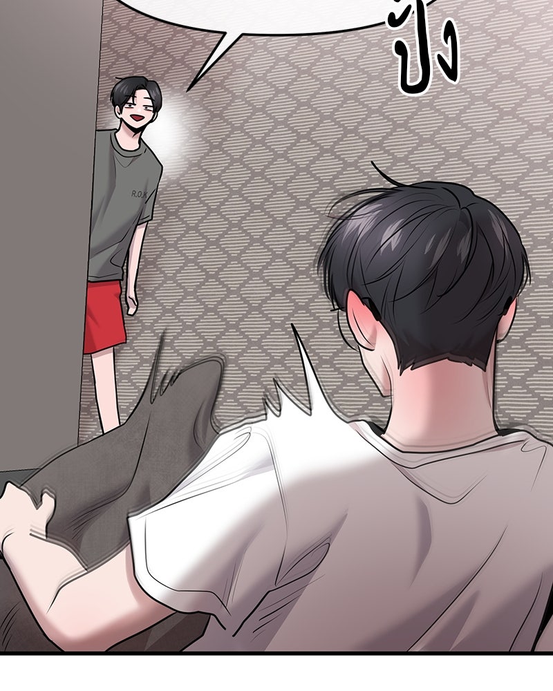 ทวงคืนชานบี - หน้า 105