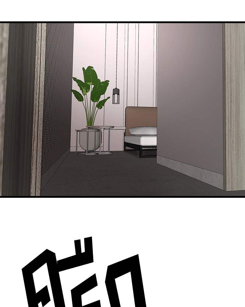 ทวงคืนชานบี - หน้า 11