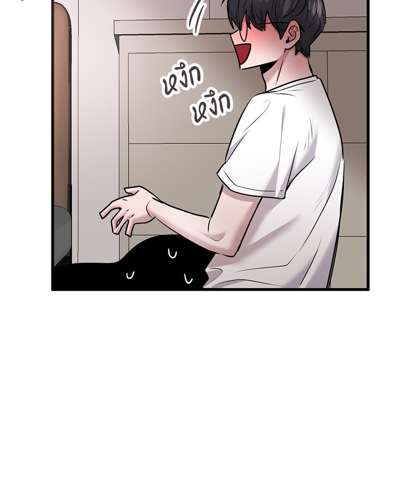 ทวงคืนชานบี - หน้า 119