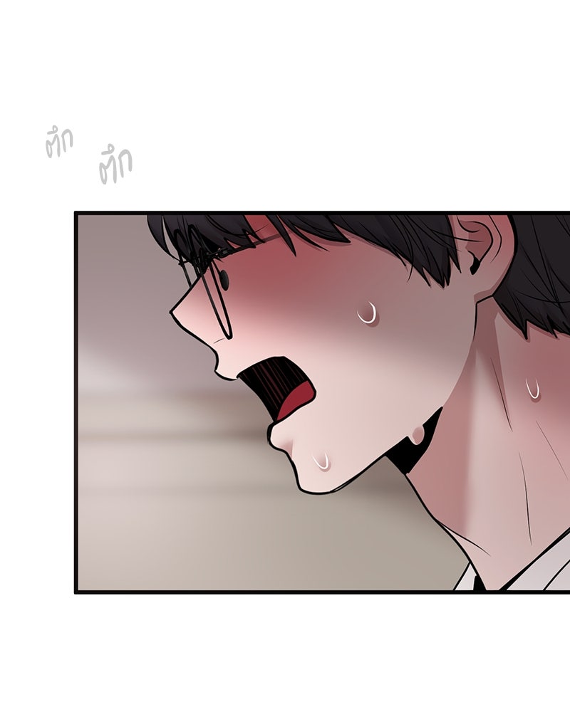 ทวงคืนชานบี - หน้า 120