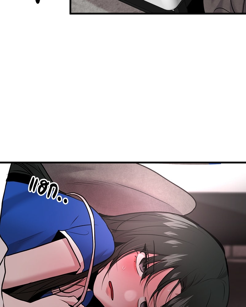 ทวงคืนชานบี - หน้า 122