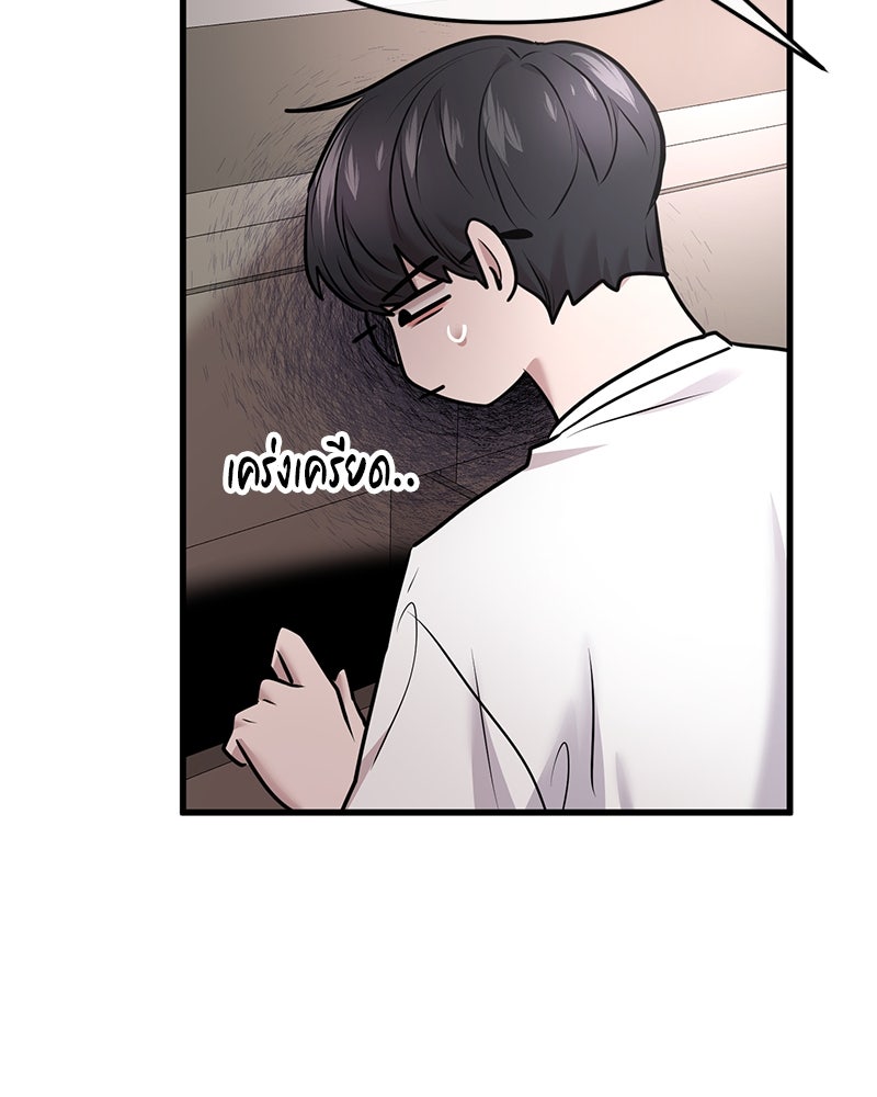 ทวงคืนชานบี - หน้า 17