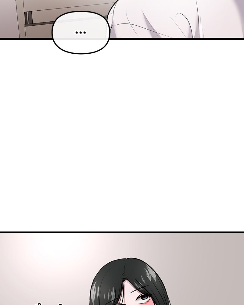ทวงคืนชานบี - หน้า 21