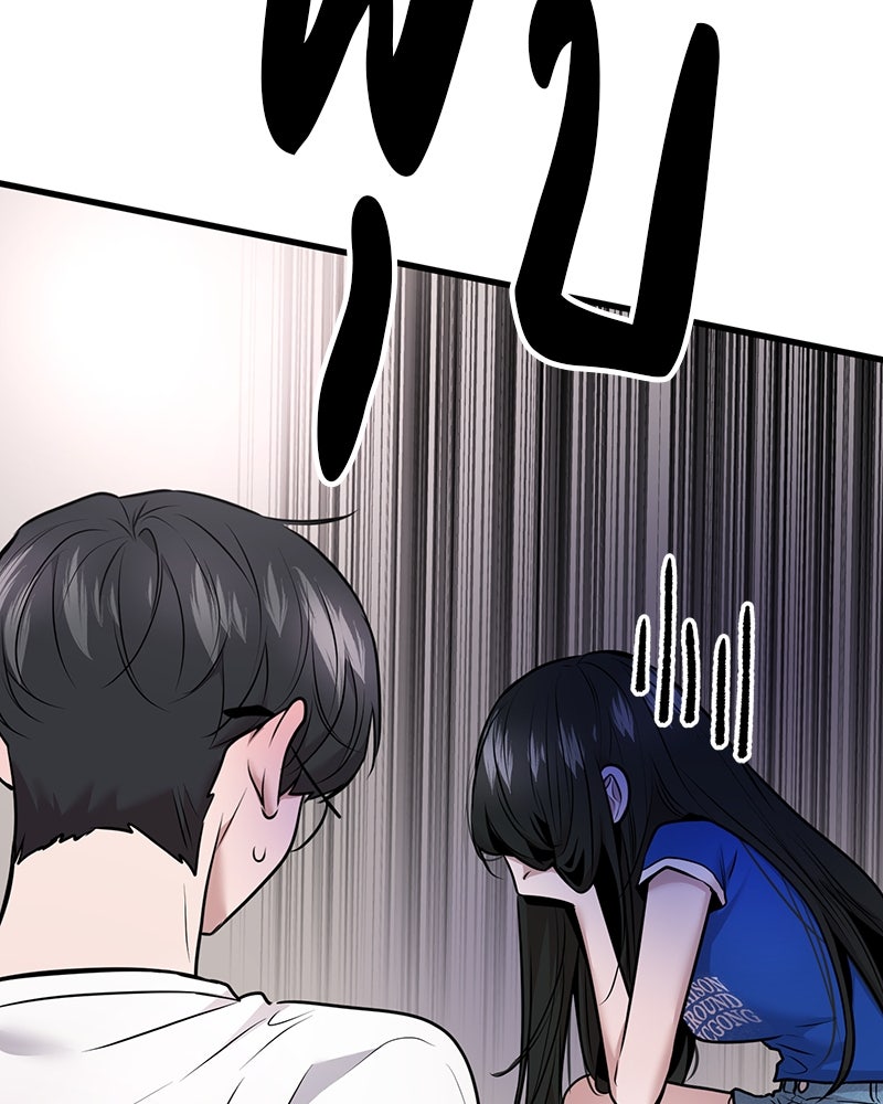 ทวงคืนชานบี - หน้า 25
