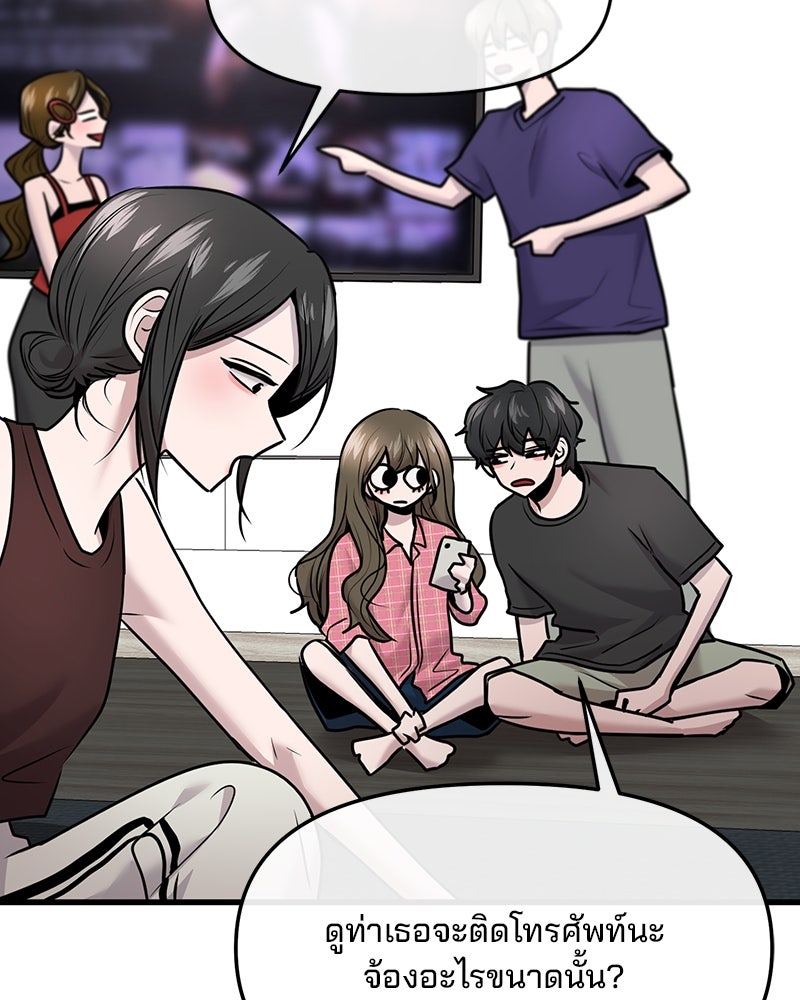 ทวงคืนชานบี - หน้า 3