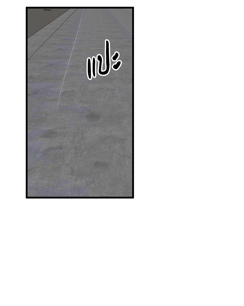ทวงคืนชานบี - หน้า 134