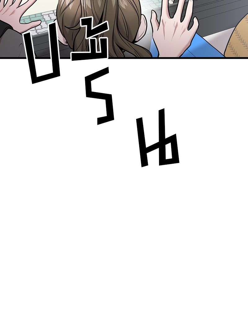 ทวงคืนชานบี - หน้า 137