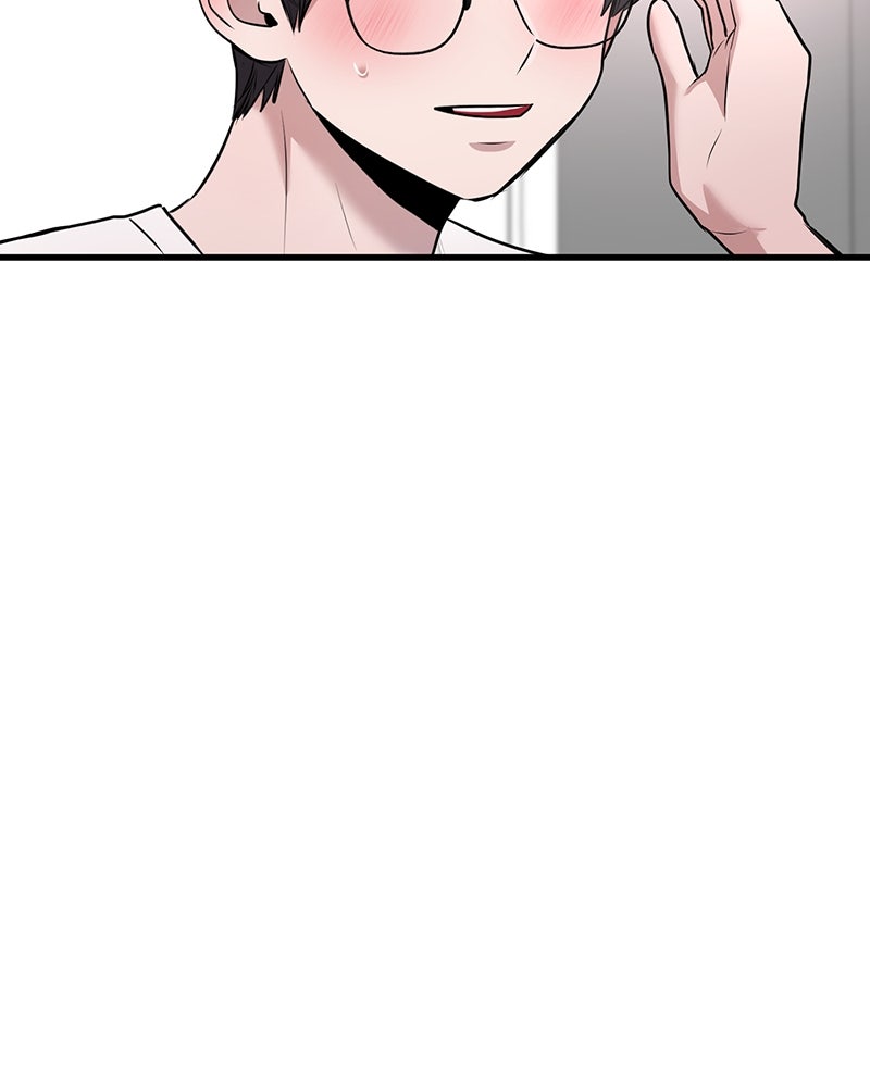 ทวงคืนชานบี - หน้า 47