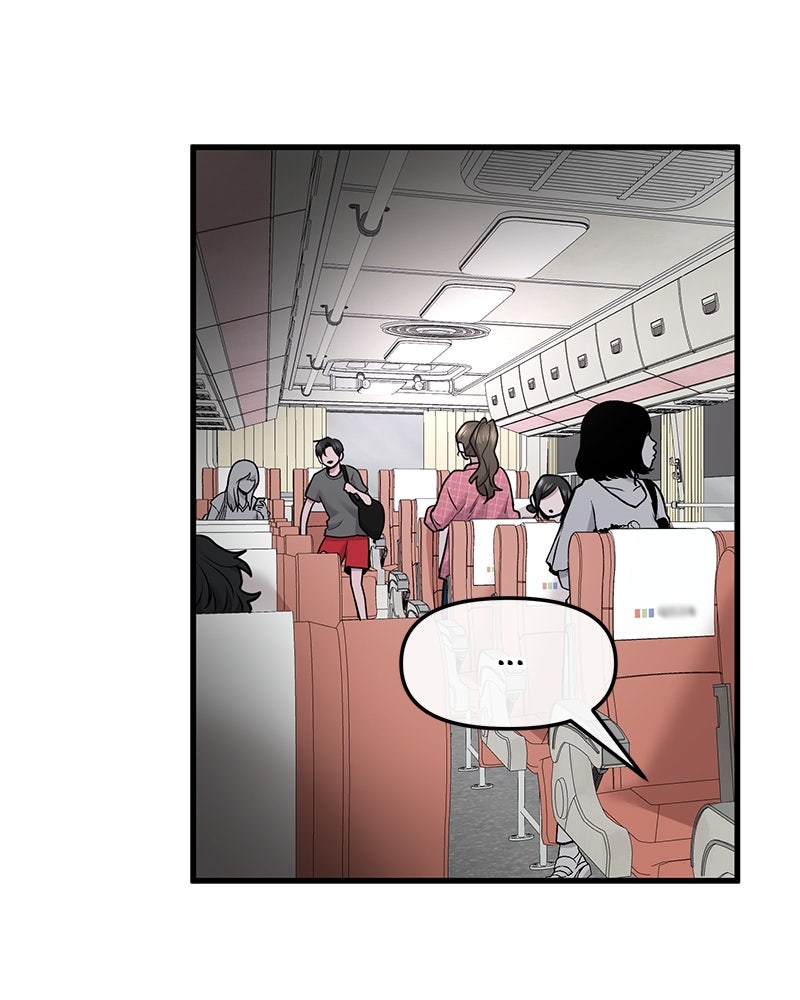ทวงคืนชานบี - หน้า 23