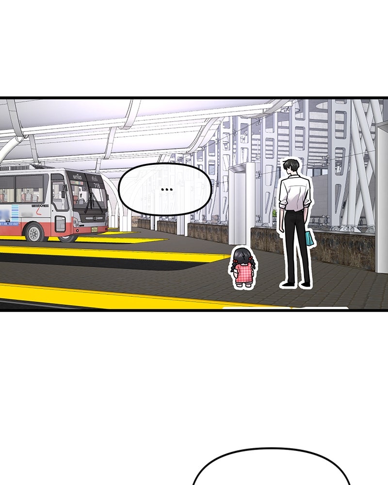 ทวงคืนชานบี - หน้า 88