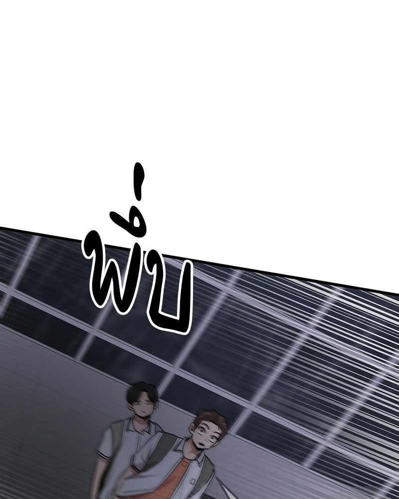 ทวงคืนชานบี - หน้า 1