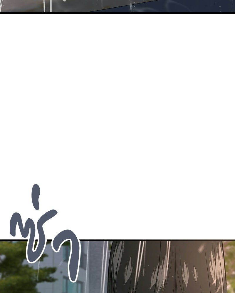 ทวงคืนชานบี - หน้า 100