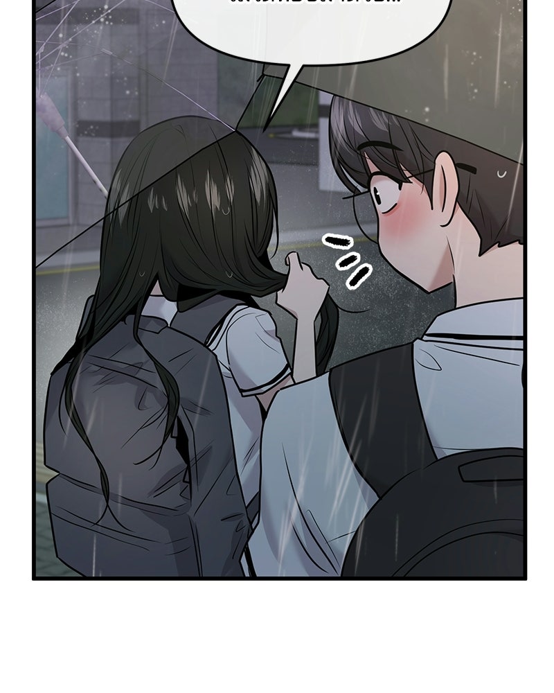 ทวงคืนชานบี - หน้า 18
