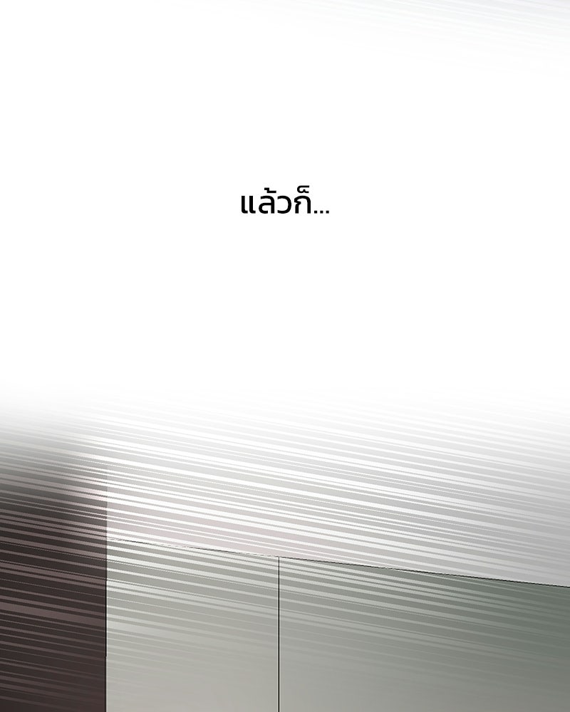 ทวงคืนชานบี - หน้า 5