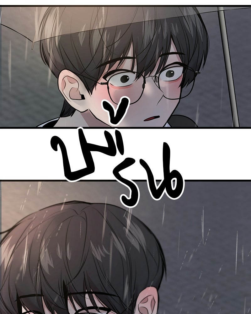 ทวงคืนชานบี - หน้า 68