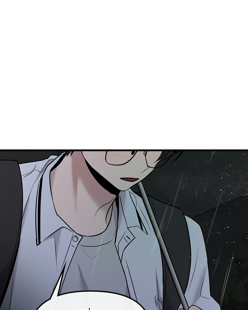 ทวงคืนชานบี - หน้า 79