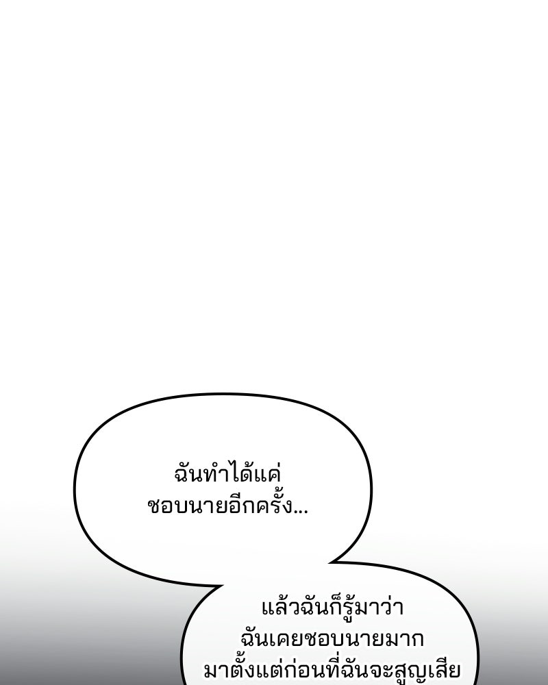ทวงคืนชานบี - หน้า 1