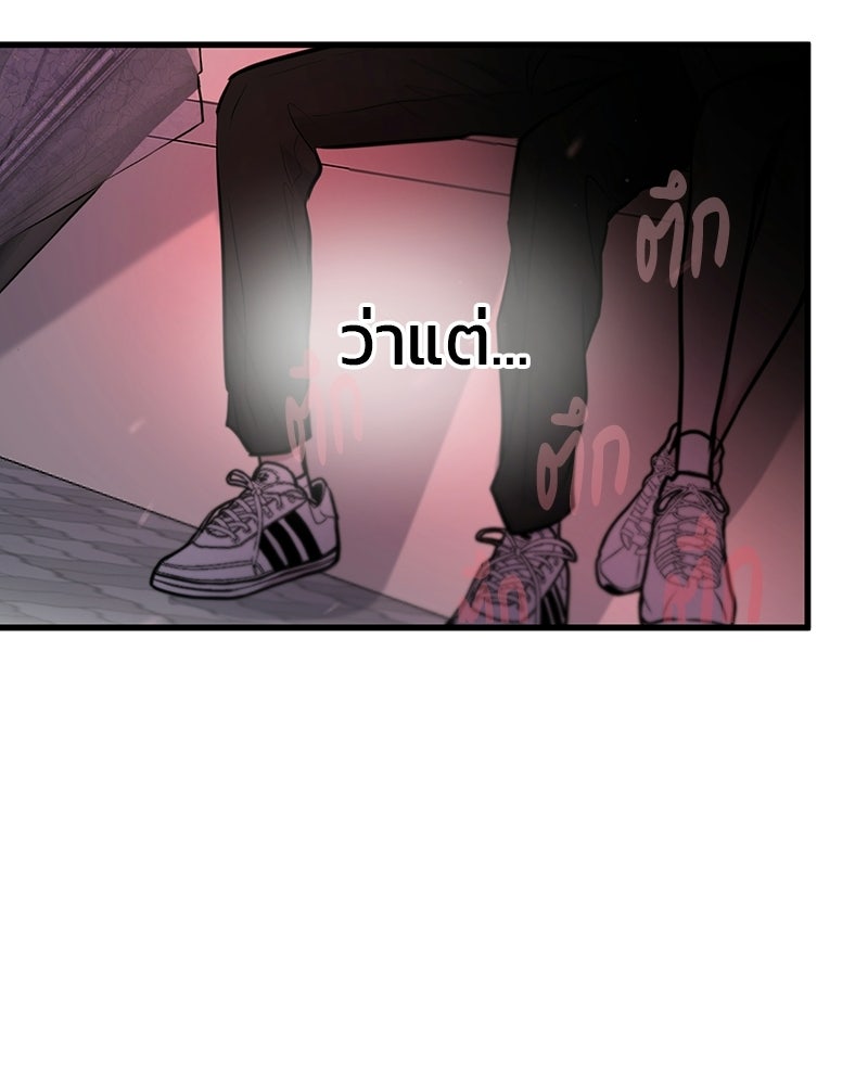 ทวงคืนชานบี - หน้า 112