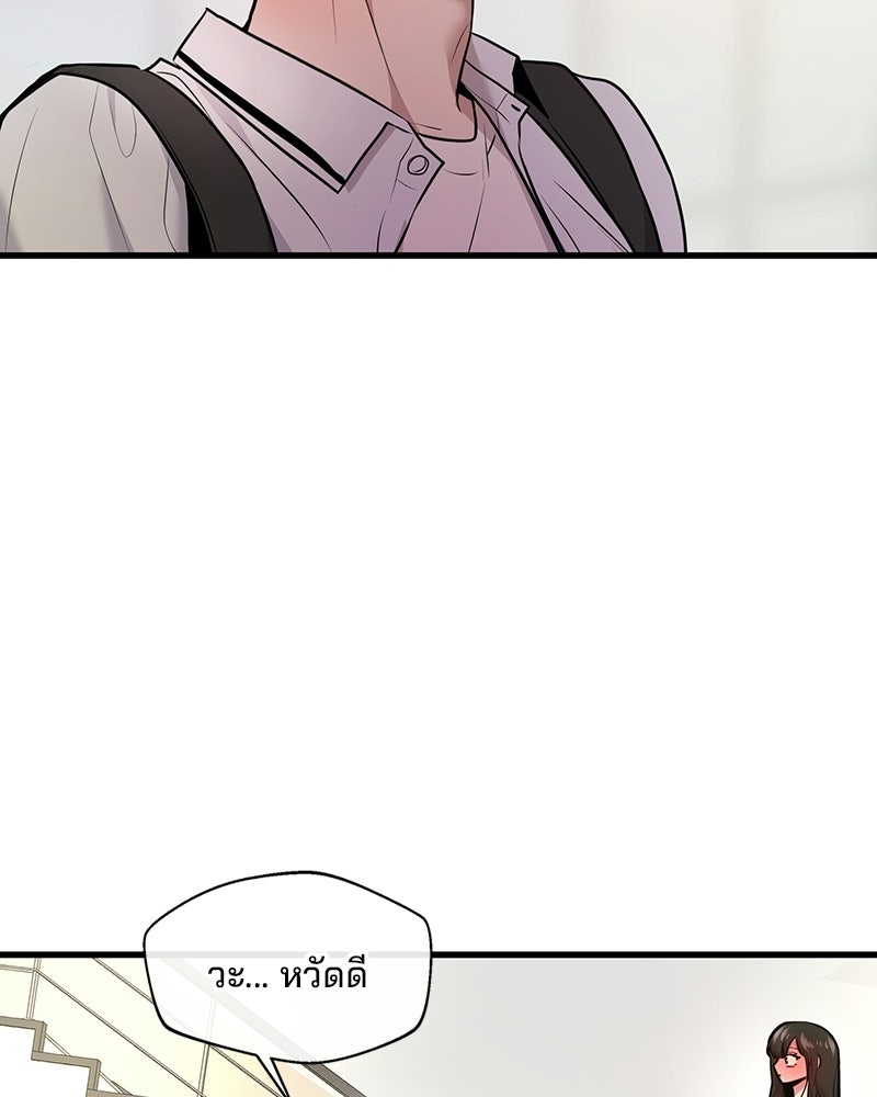 ทวงคืนชานบี - หน้า 31