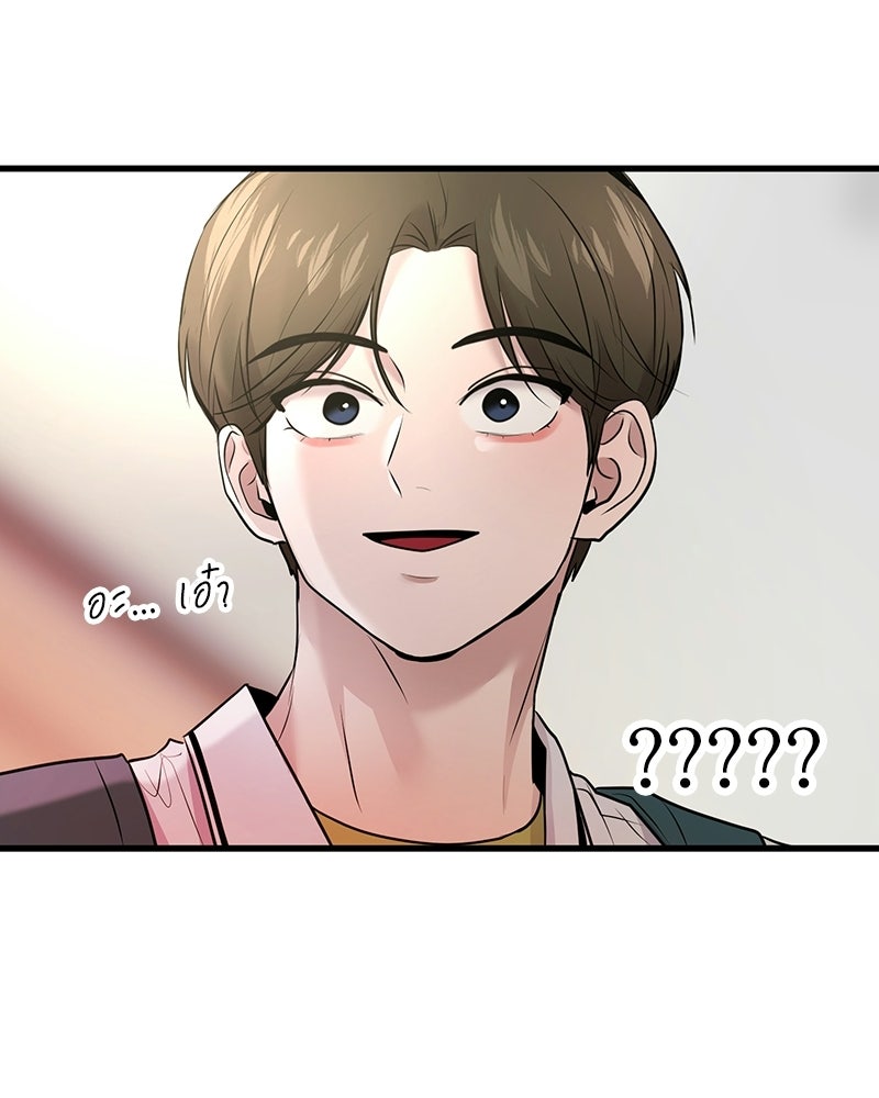ทวงคืนชานบี - หน้า 36