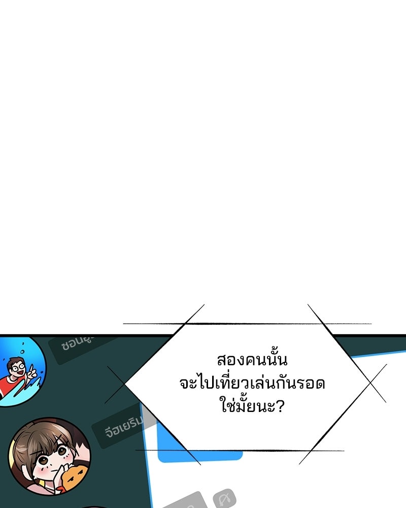 ทวงคืนชานบี - หน้า 1