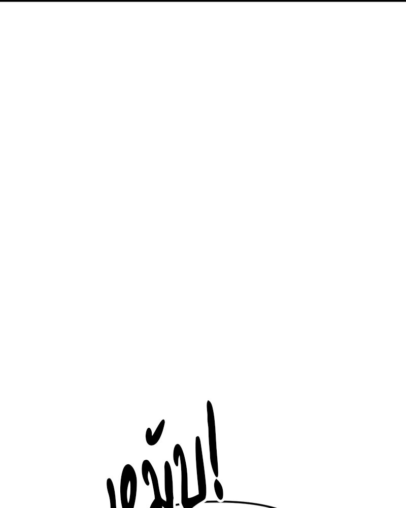 ทวงคืนชานบี - หน้า 11