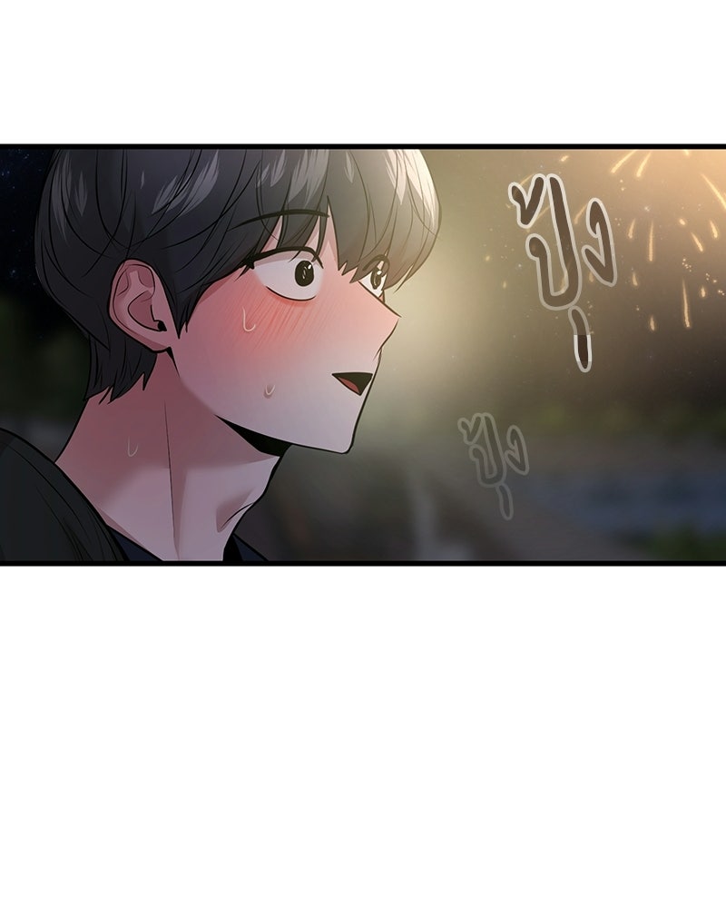 ทวงคืนชานบี - หน้า 123