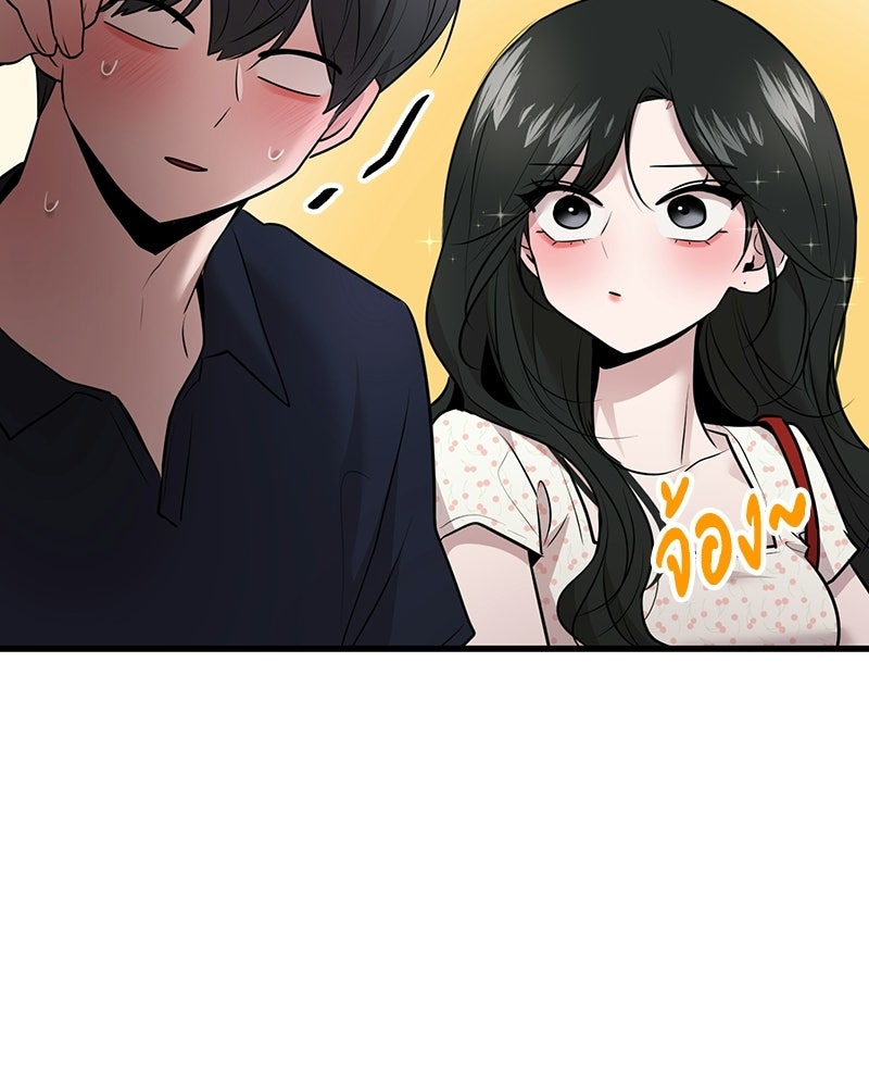 ทวงคืนชานบี - หน้า 24