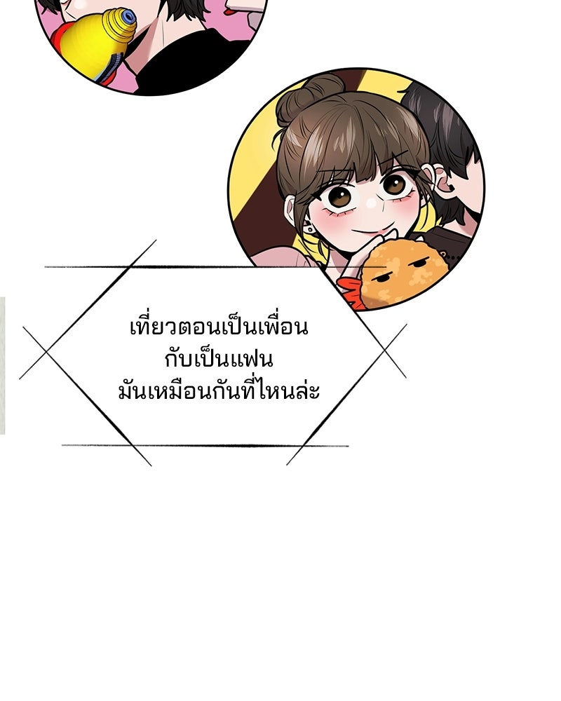 ทวงคืนชานบี - หน้า 3