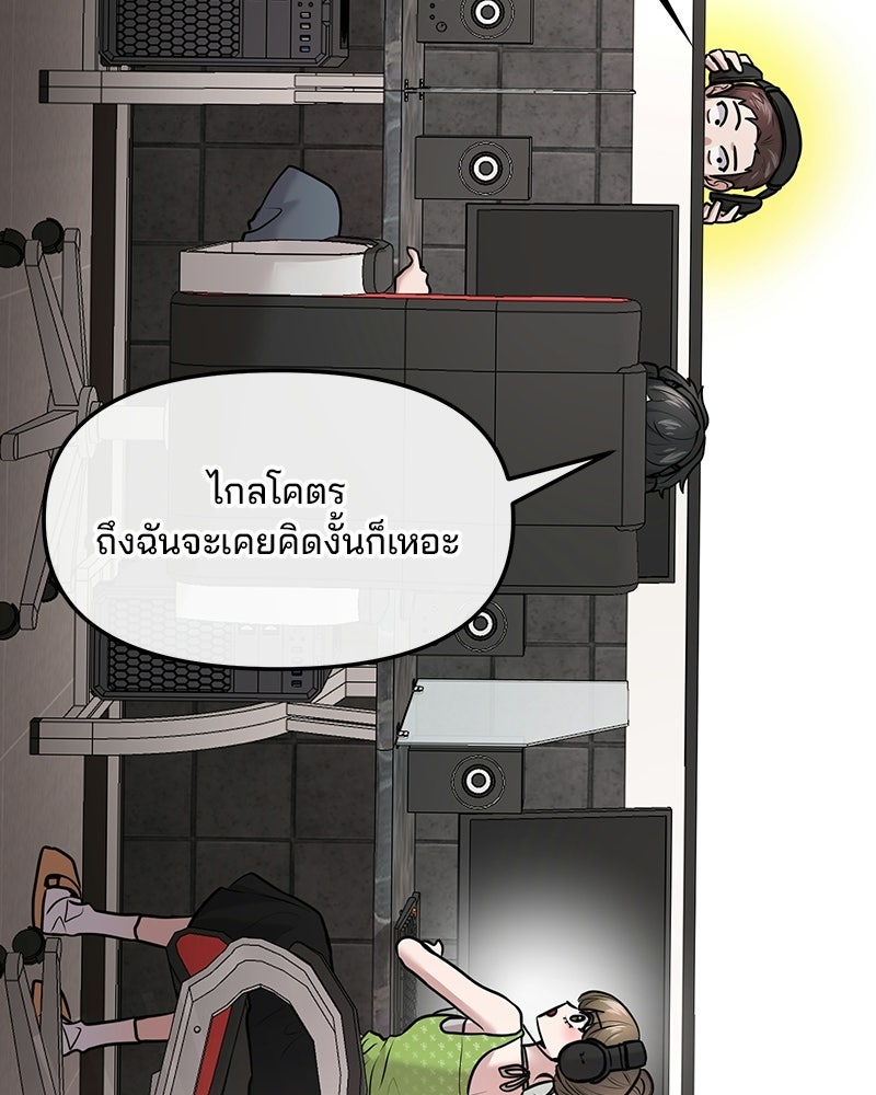 ทวงคืนชานบี - หน้า 5