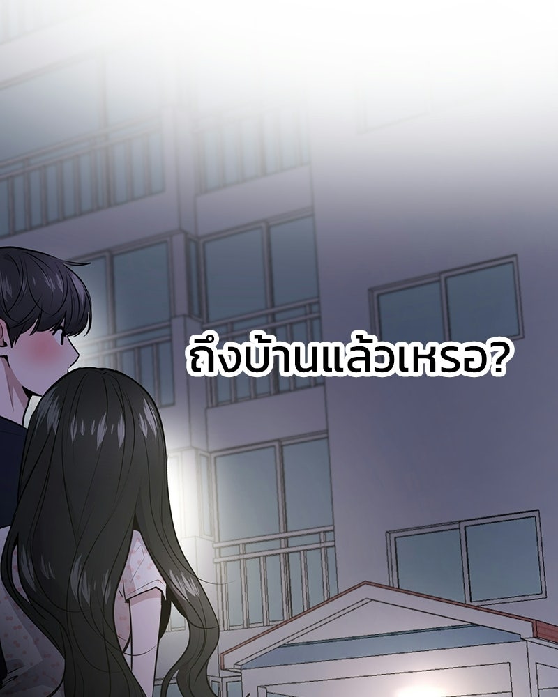 ทวงคืนชานบี - หน้า 11