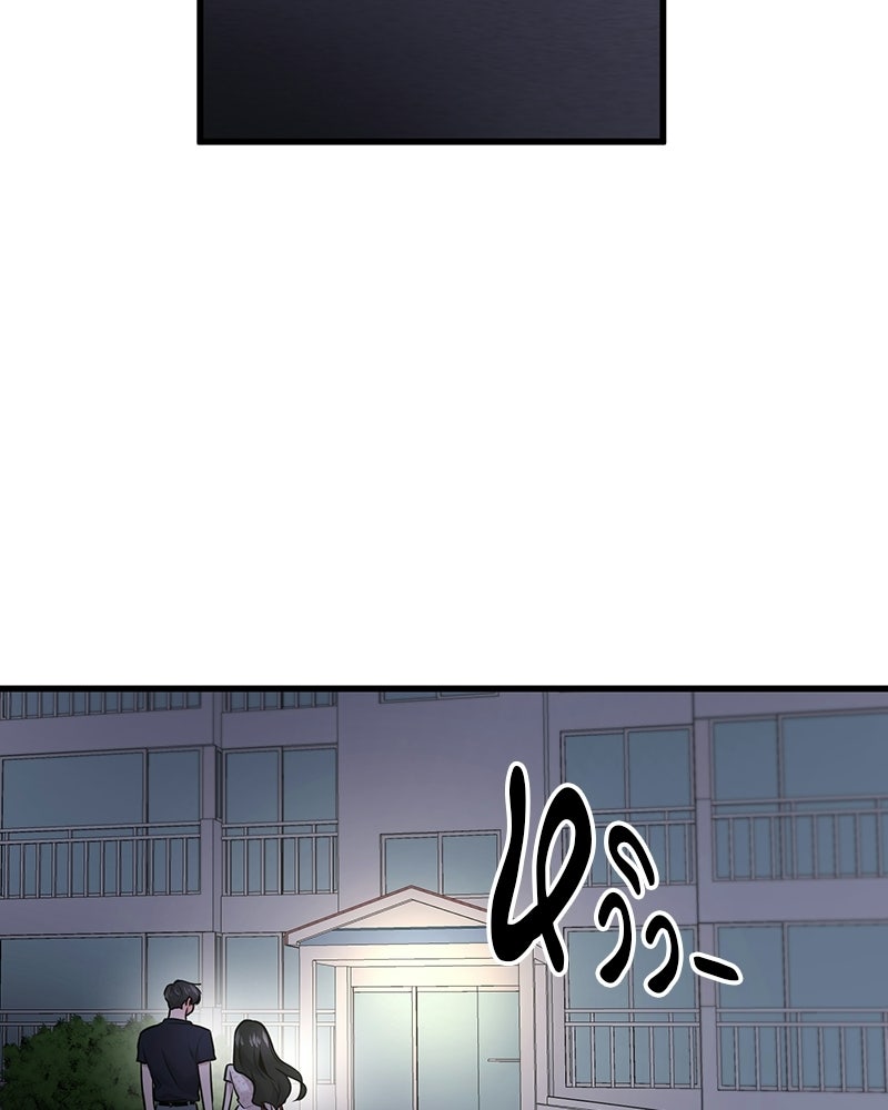 ทวงคืนชานบี - หน้า 17
