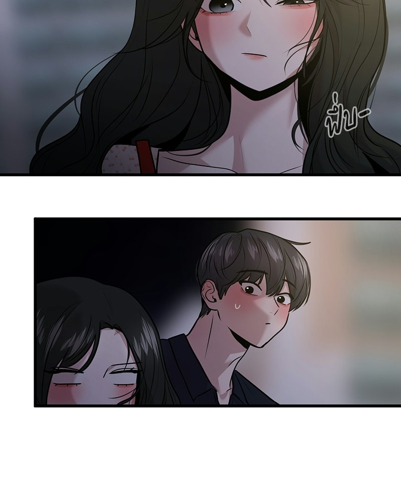 ทวงคืนชานบี - หน้า 19