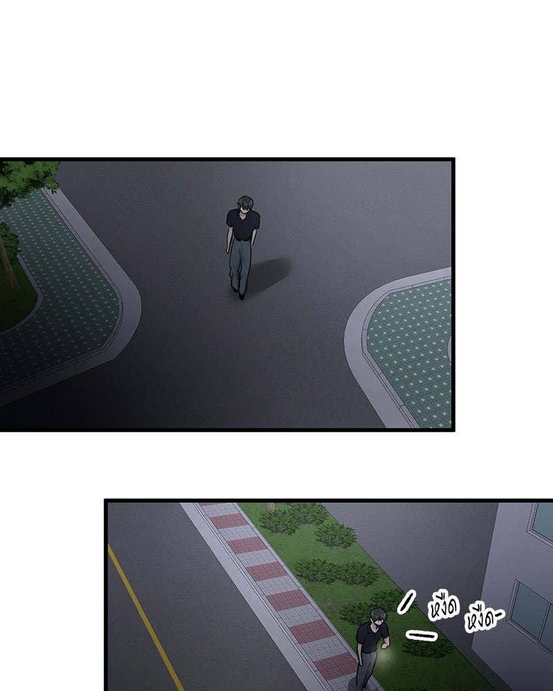 ทวงคืนชานบี - หน้า 29