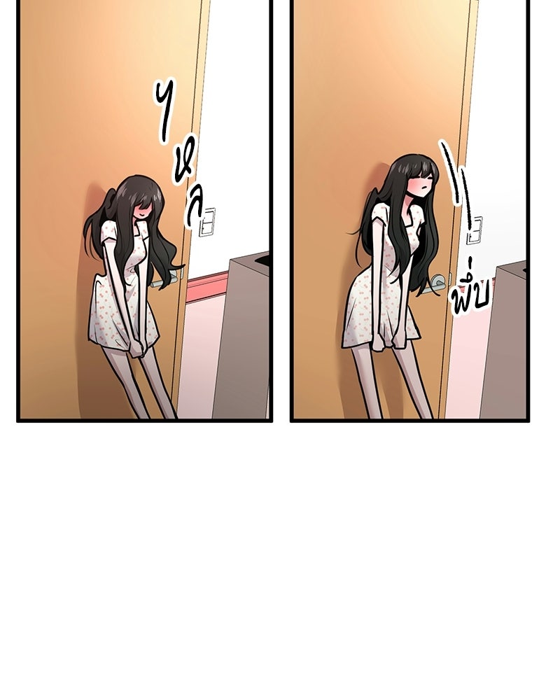 ทวงคืนชานบี - หน้า 37